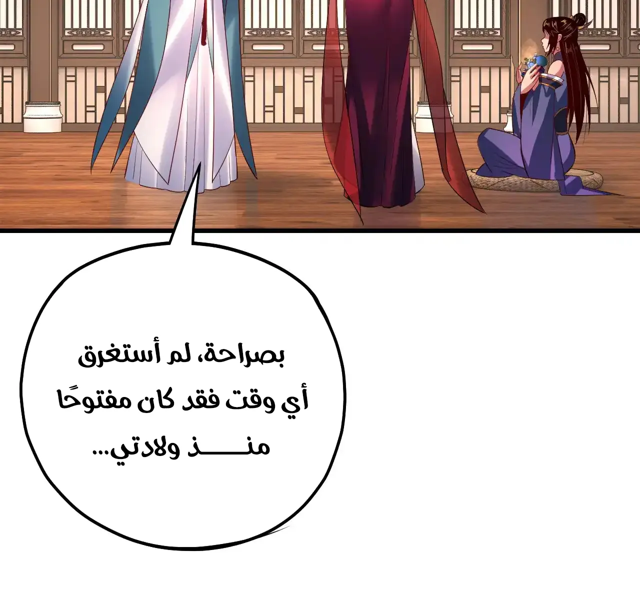 الصفحة 14 من 91