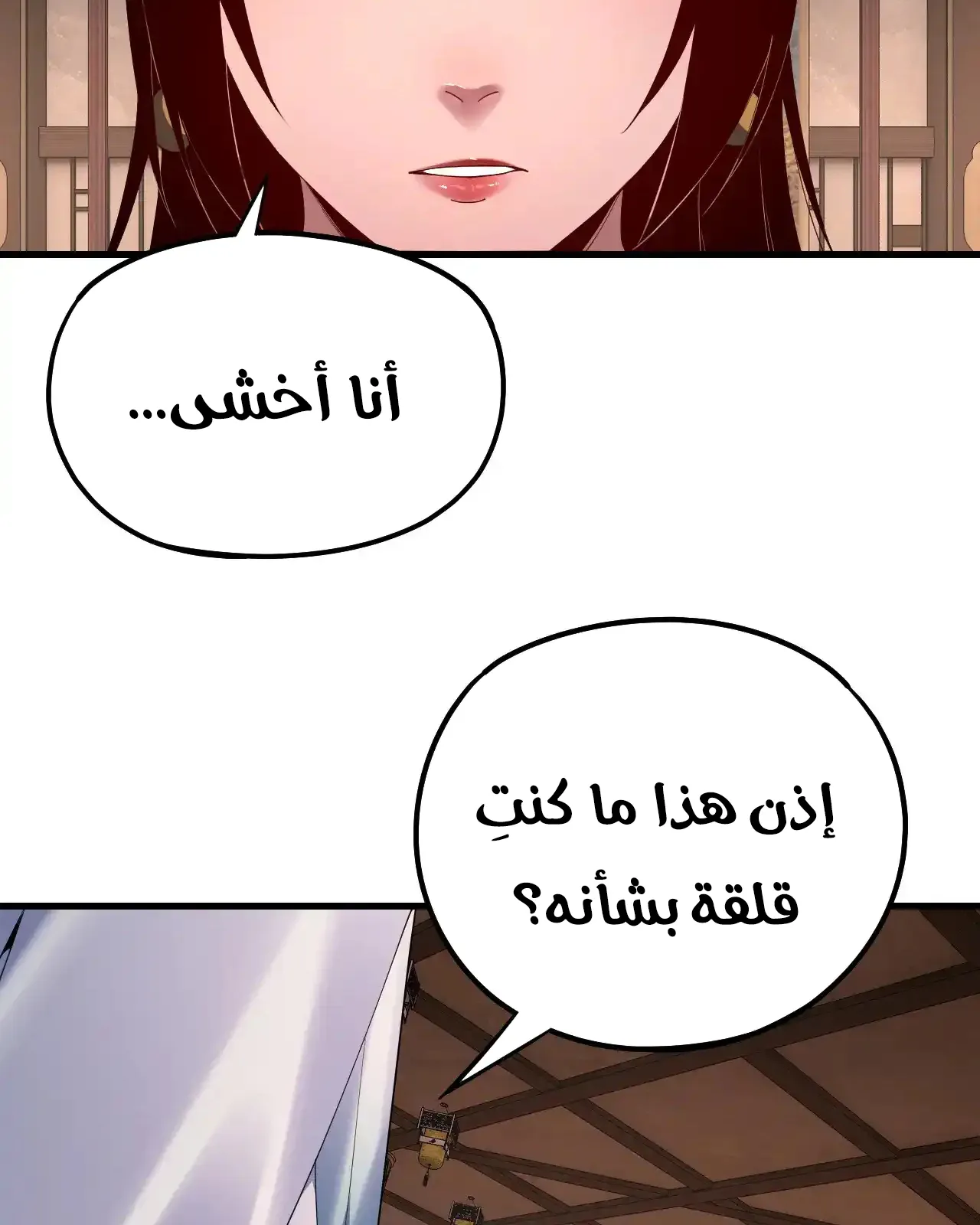 الصفحة 8 من 91