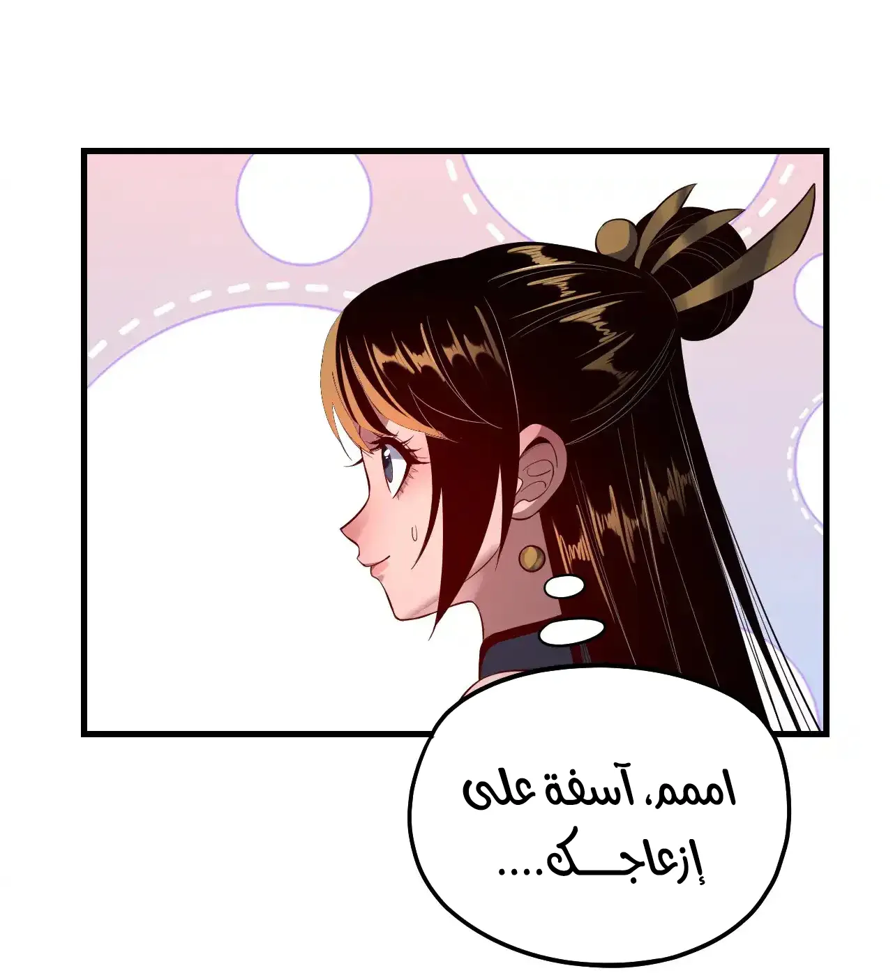 الصفحة 15 من 91