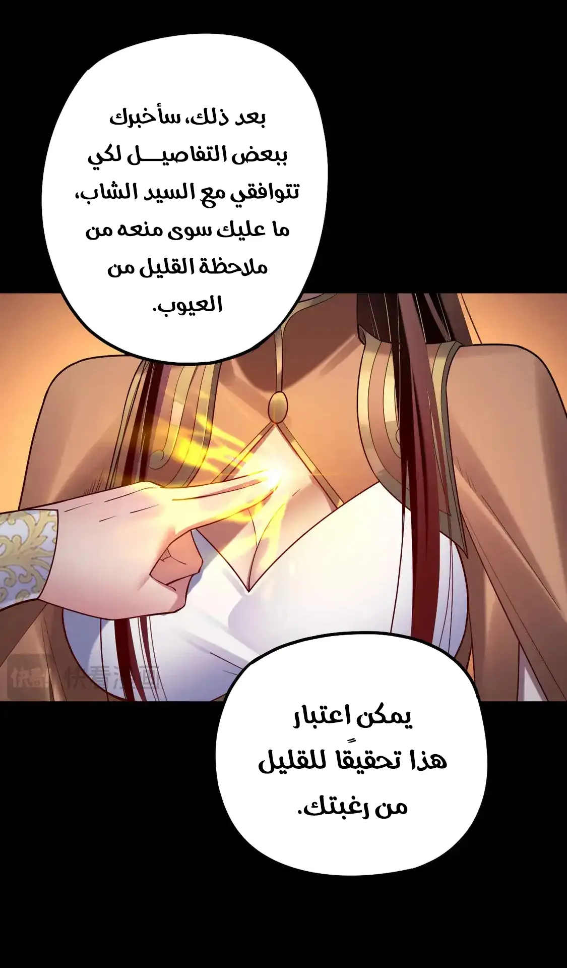 الصفحة 51 من 85