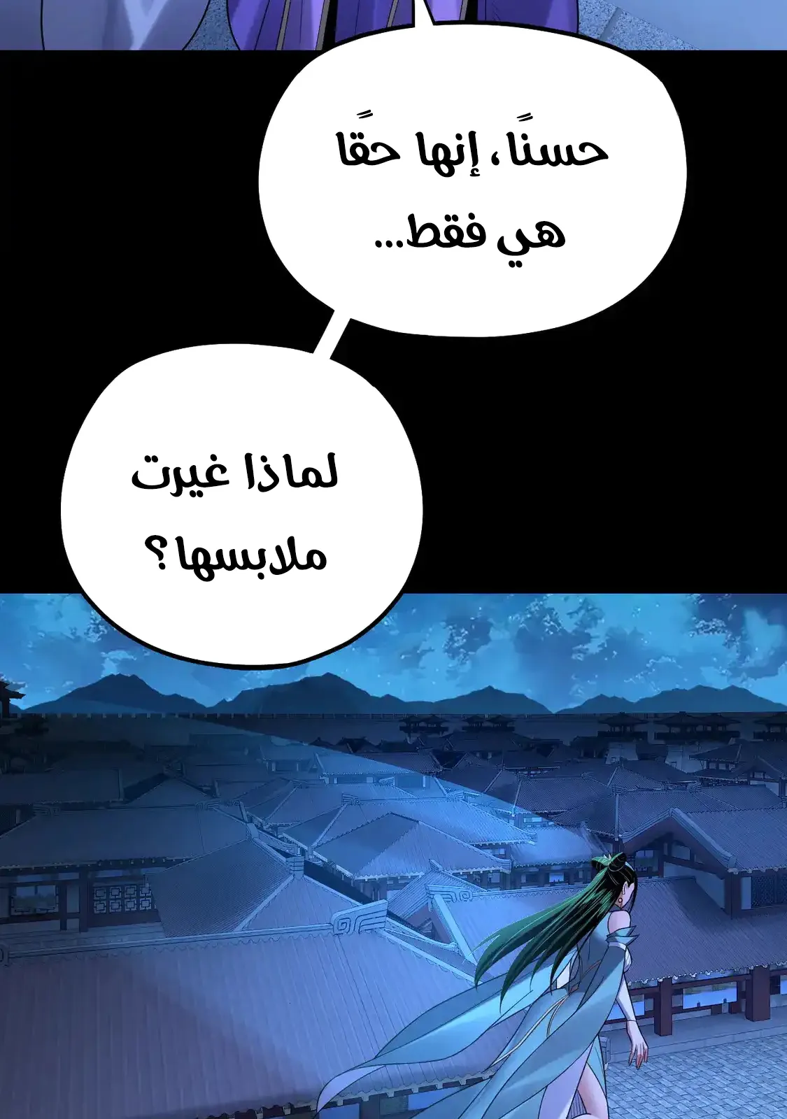 الصفحة 35 من 85