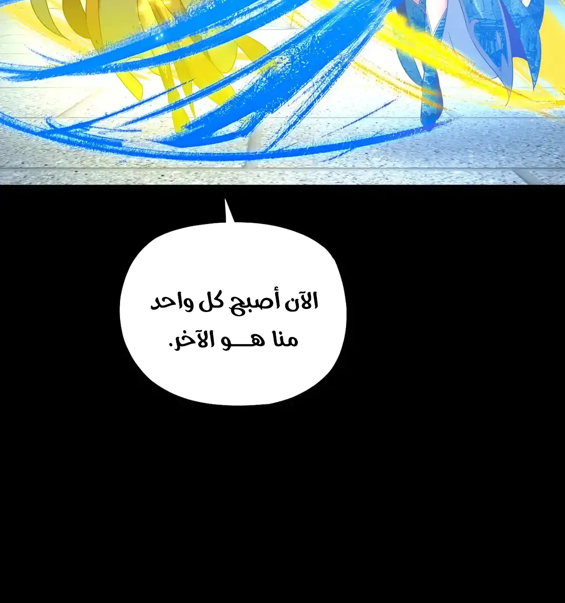 الصفحة 58 من 85