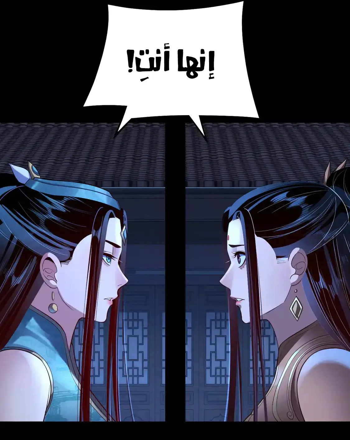 الصفحة 39 من 85