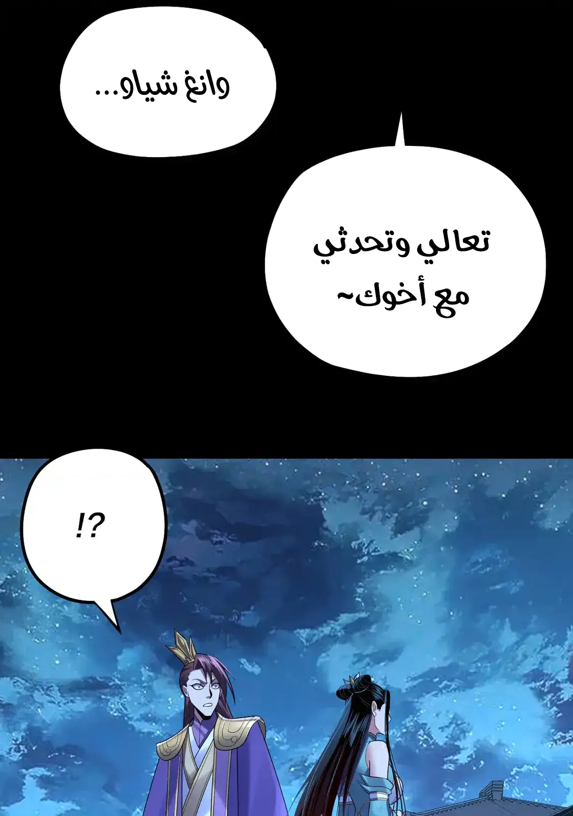 الصفحة 61 من 85