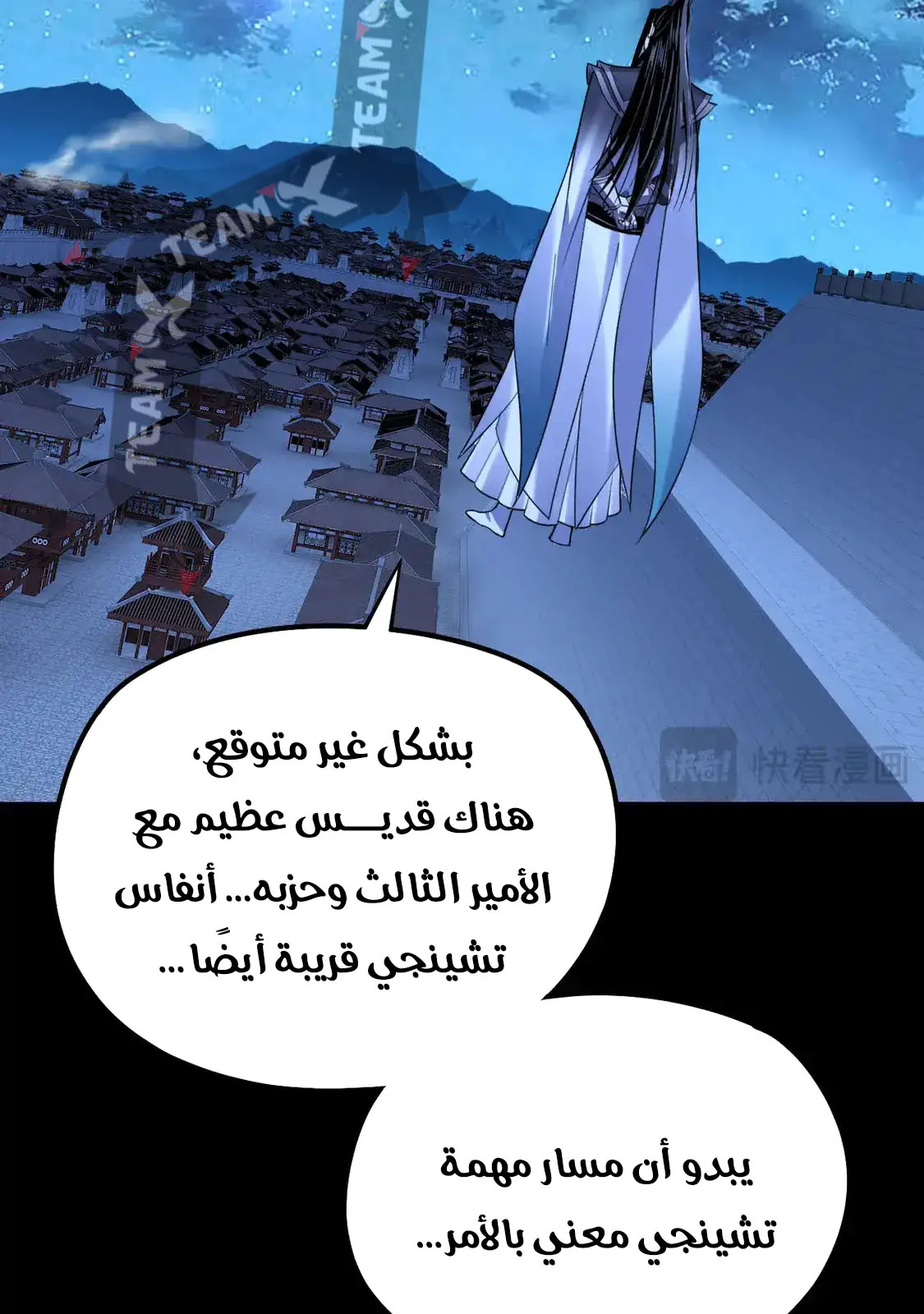 الصفحة 80 من 85