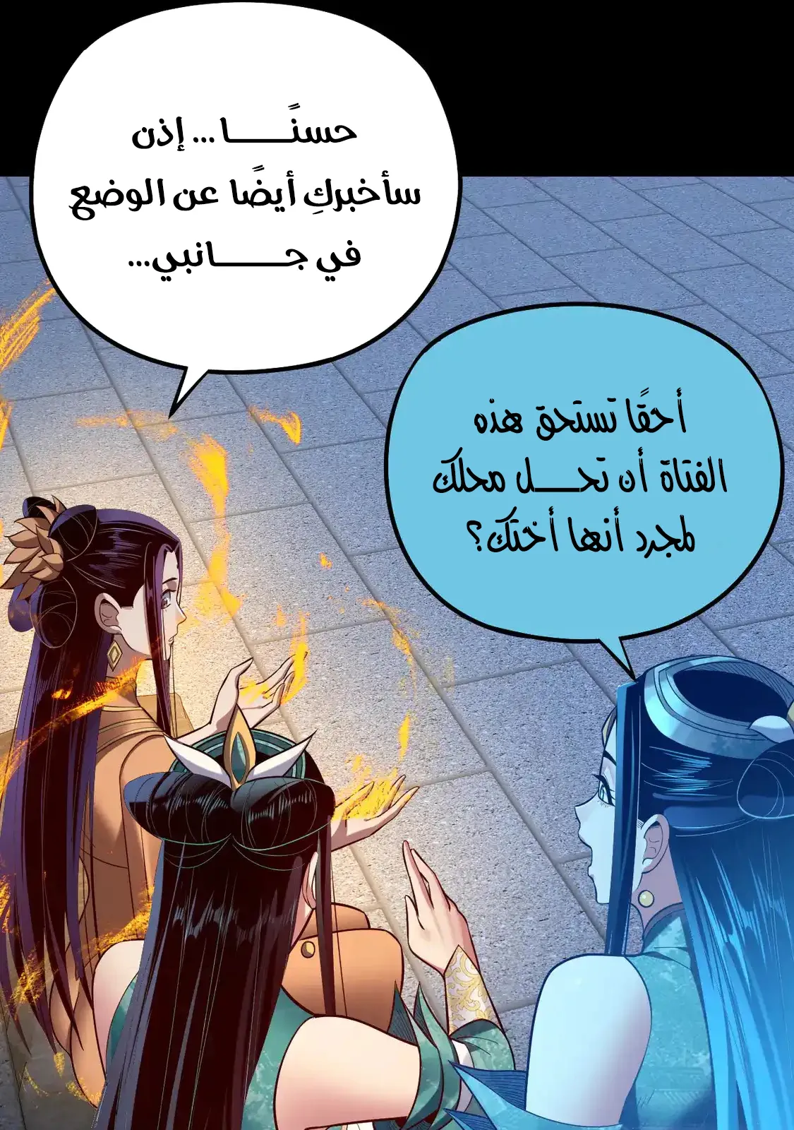 الصفحة 52 من 85