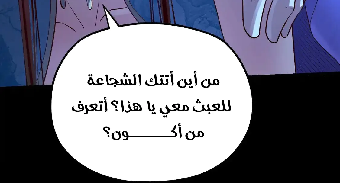 الصفحة 64 من 85