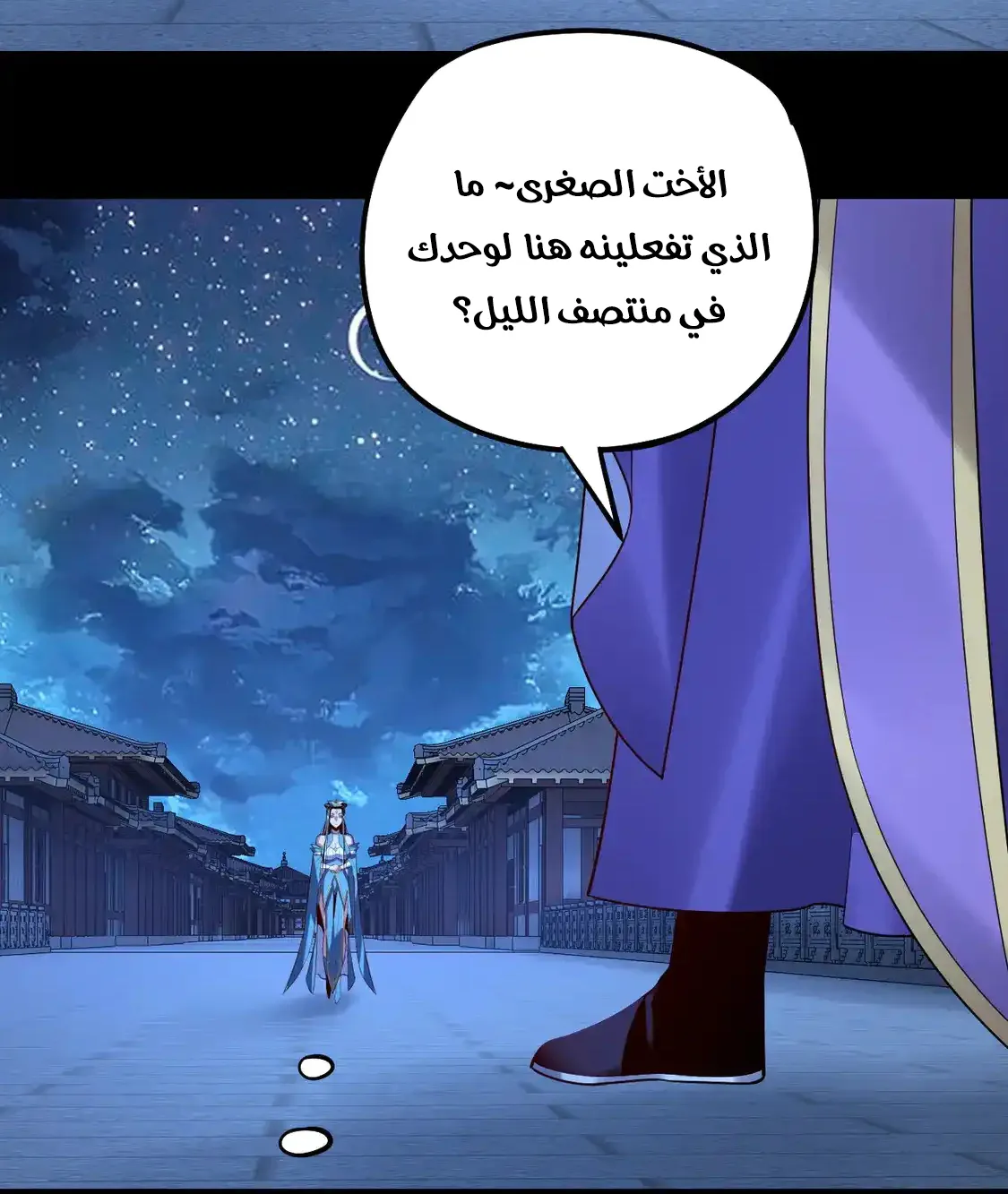 الصفحة 60 من 85