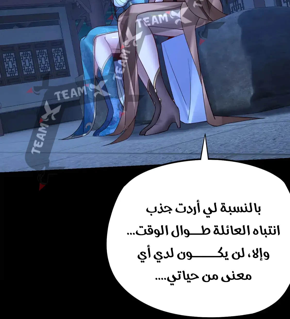 الصفحة 46 من 85