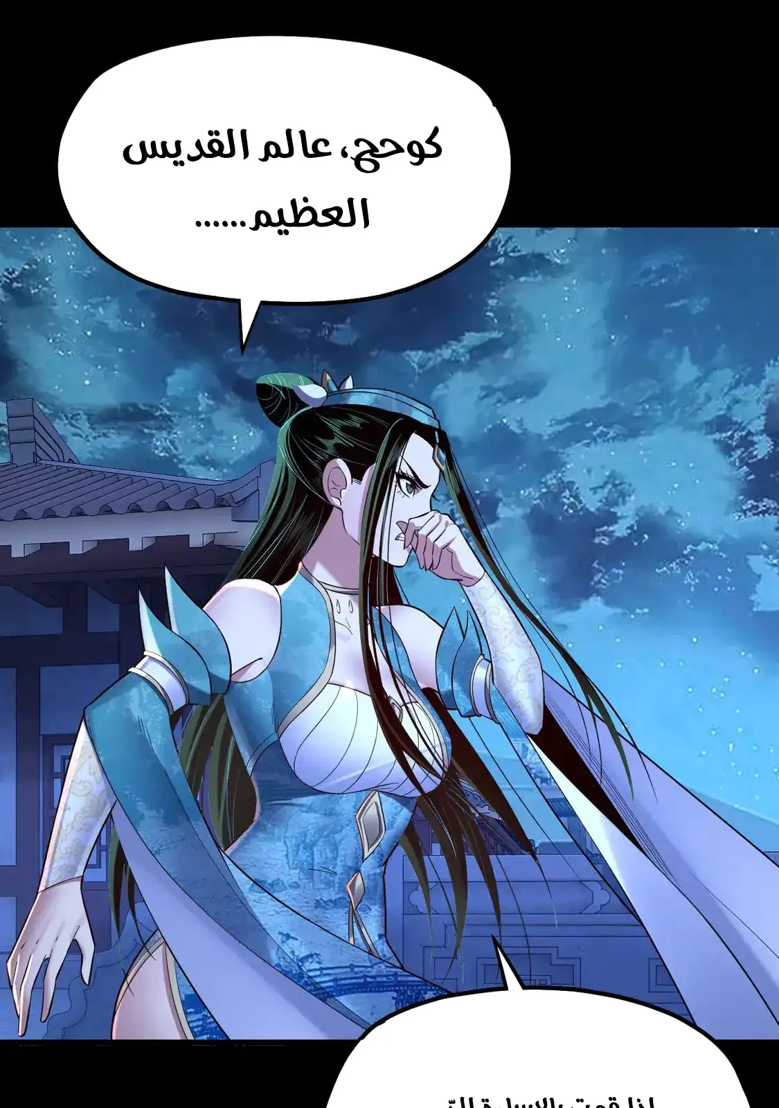 الصفحة 71 من 85