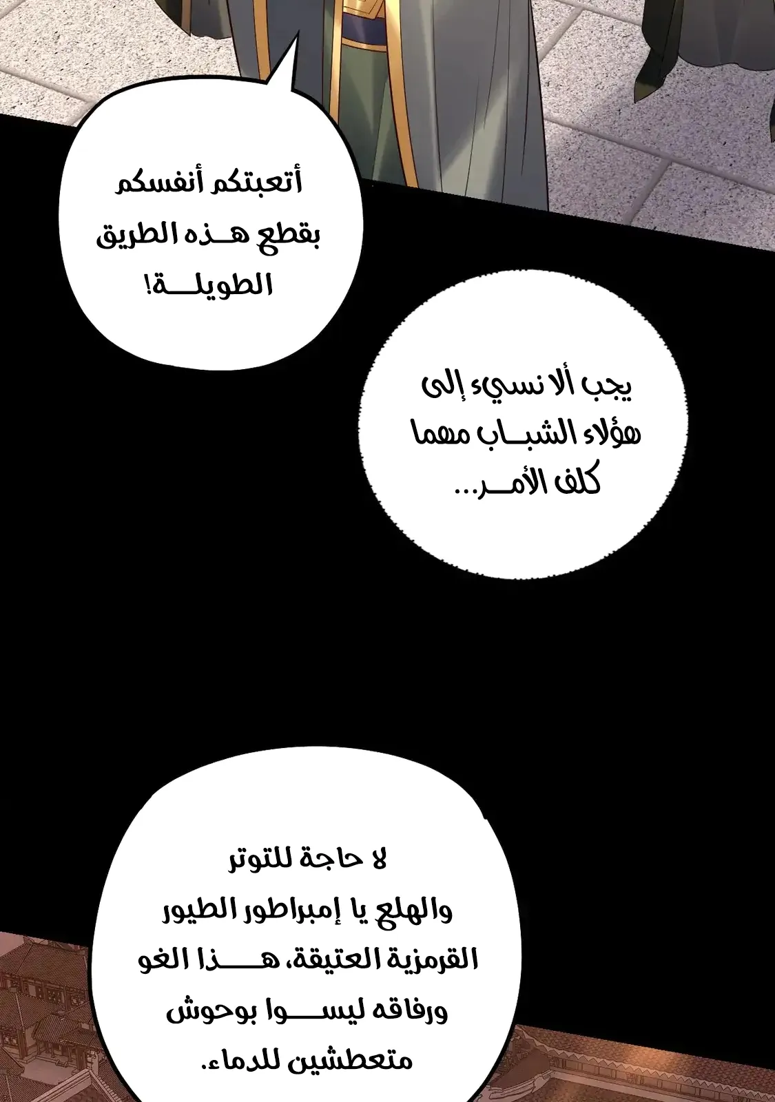 الصفحة 5 من 85