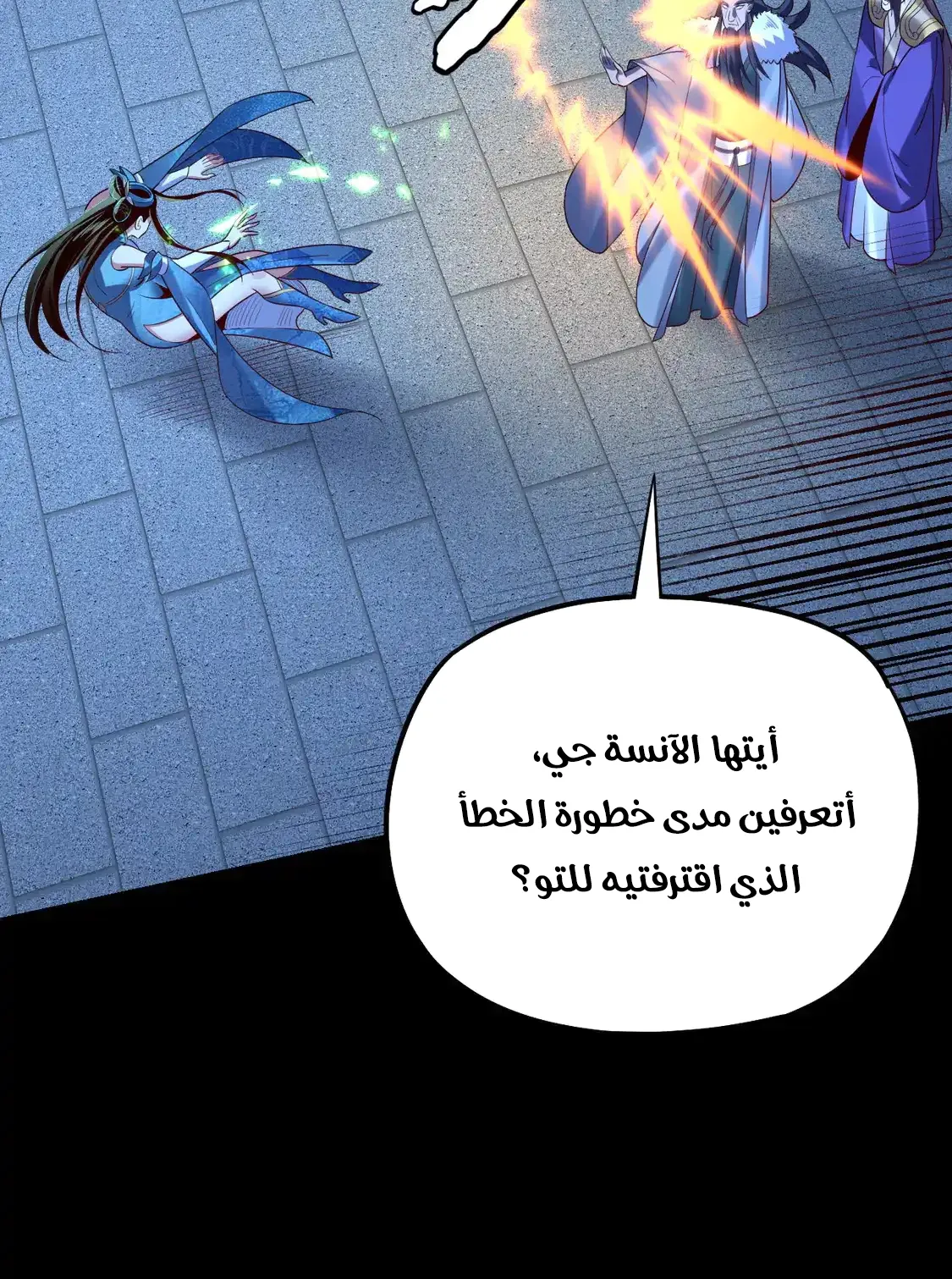 الصفحة 70 من 85