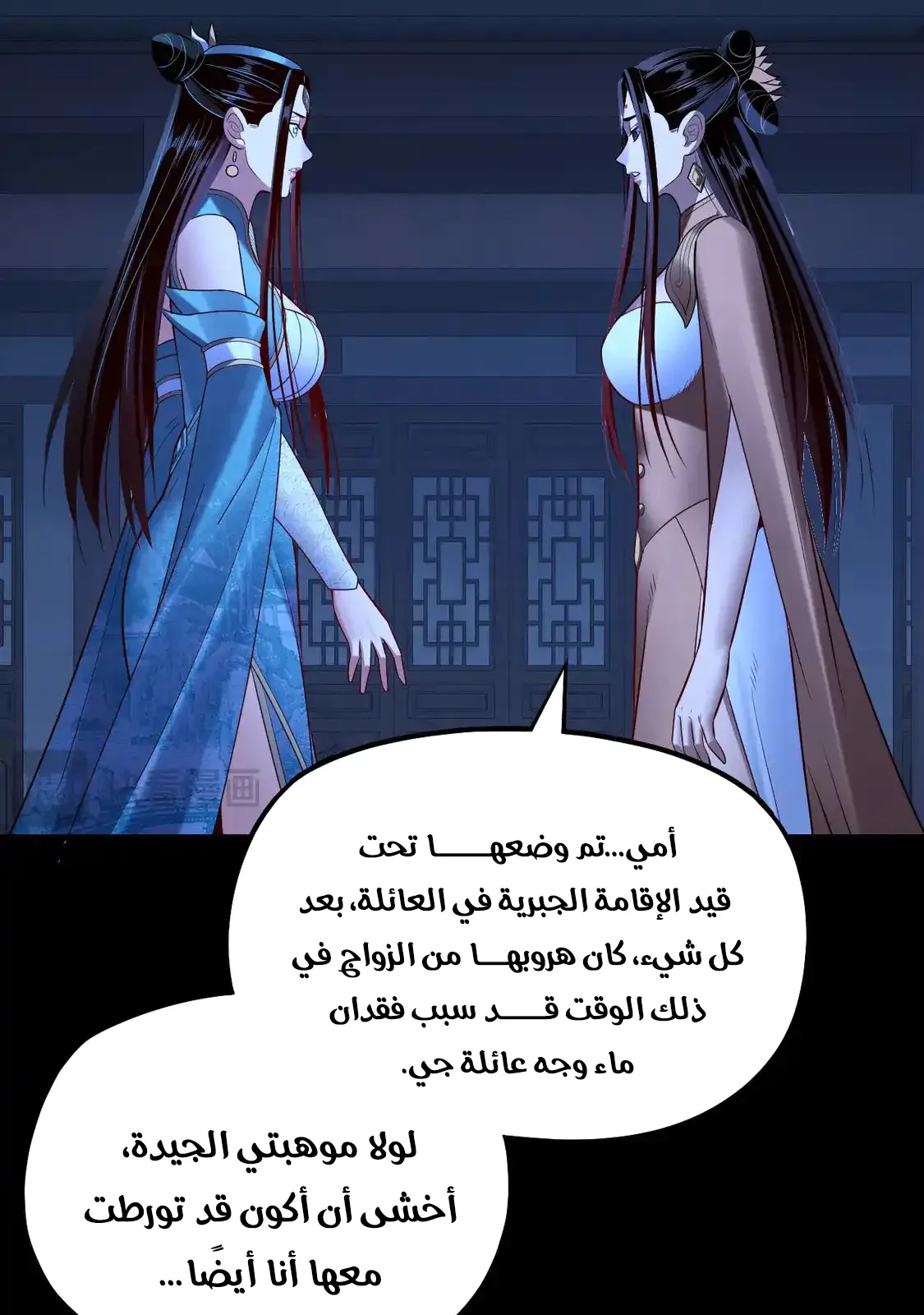 الصفحة 41 من 85