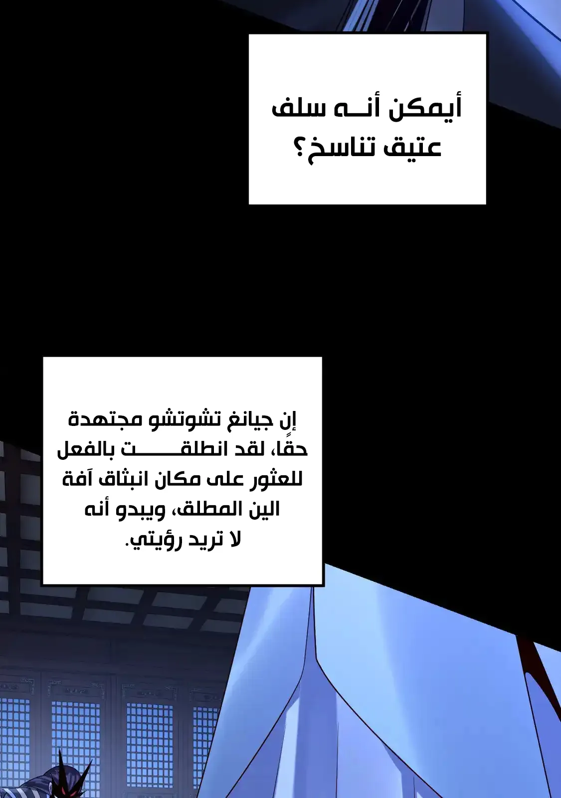 الصفحة 17 من 85