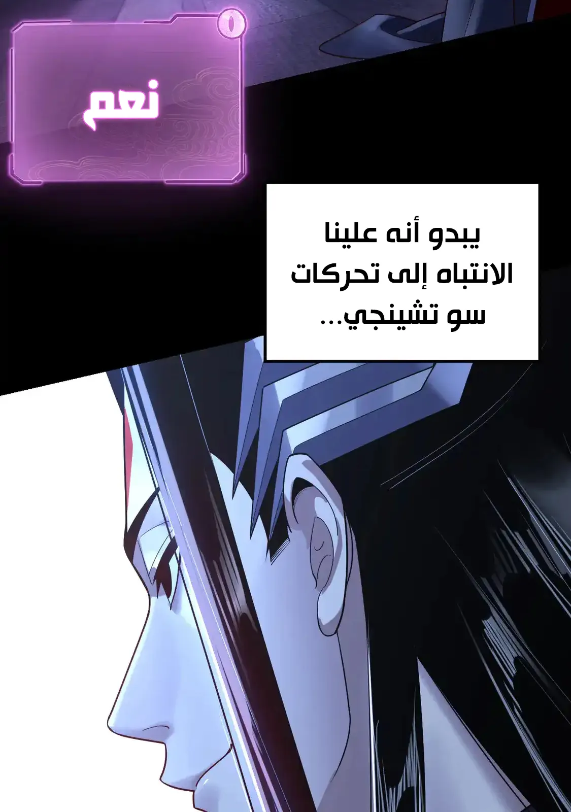 الصفحة 20 من 85
