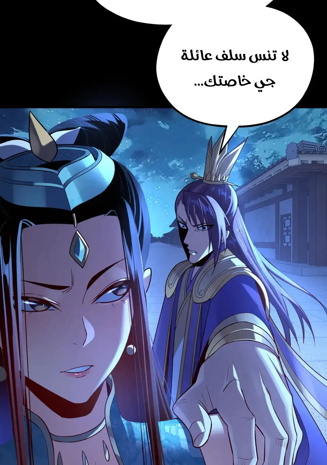 الصفحة 63 من 85