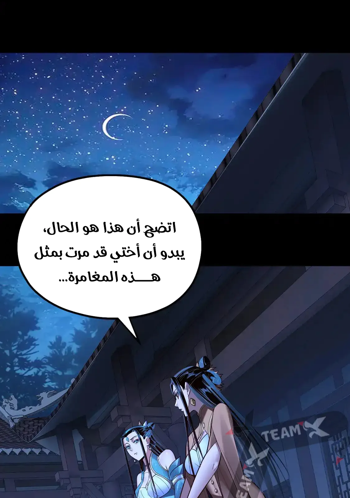 الصفحة 45 من 85