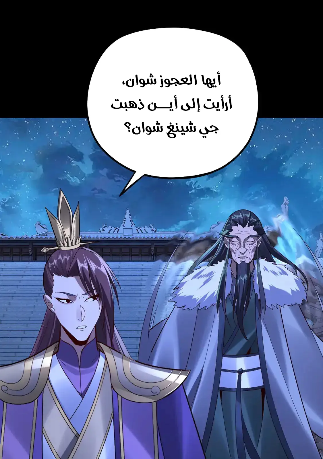 الصفحة 32 من 85