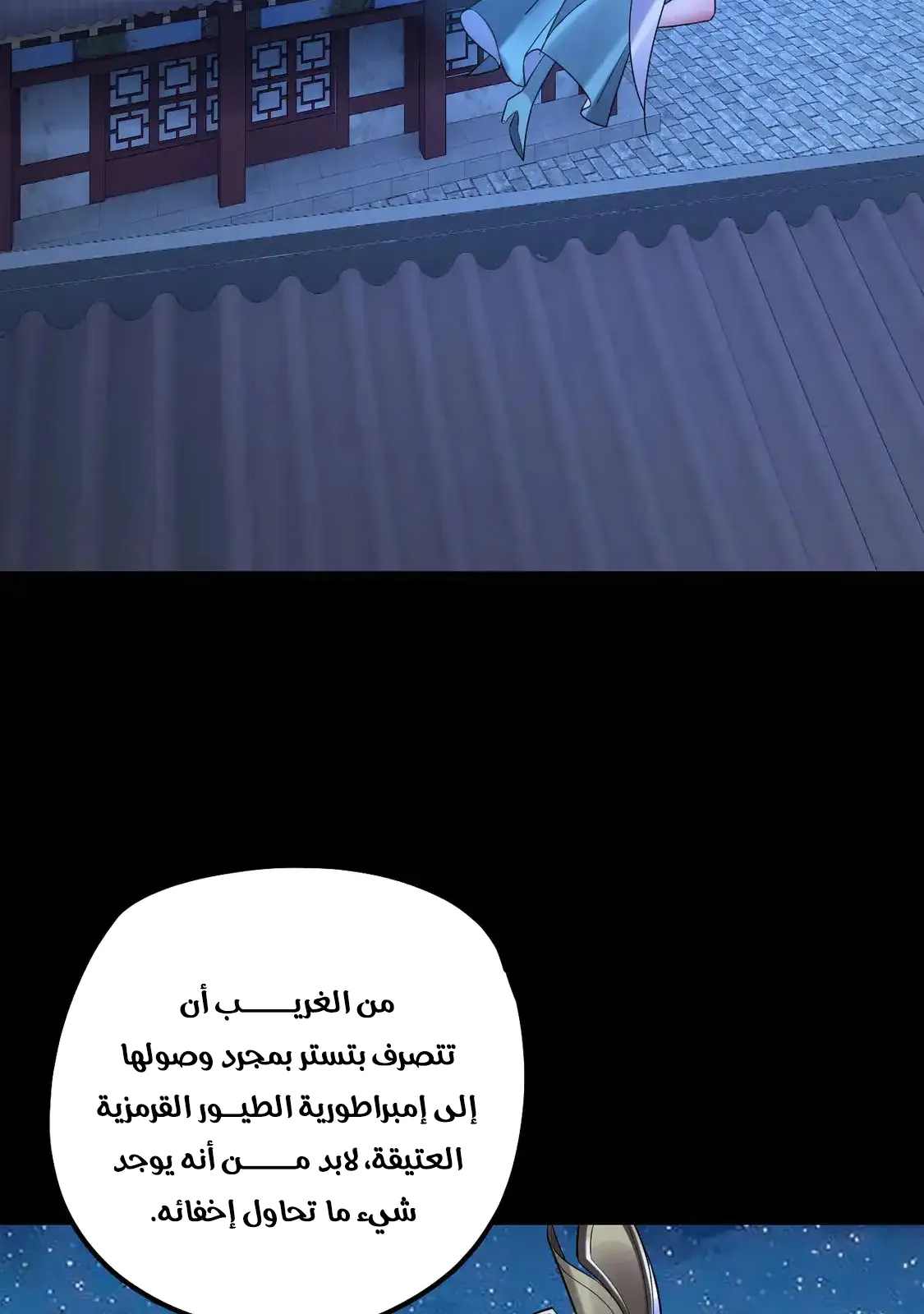 الصفحة 36 من 85