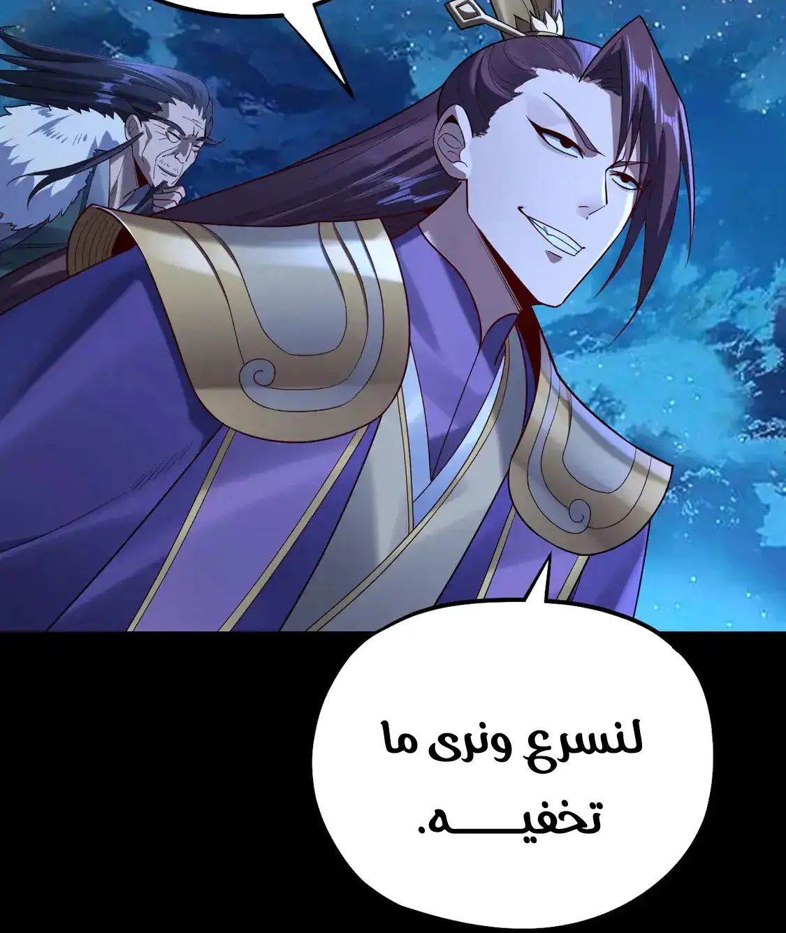 الصفحة 37 من 85