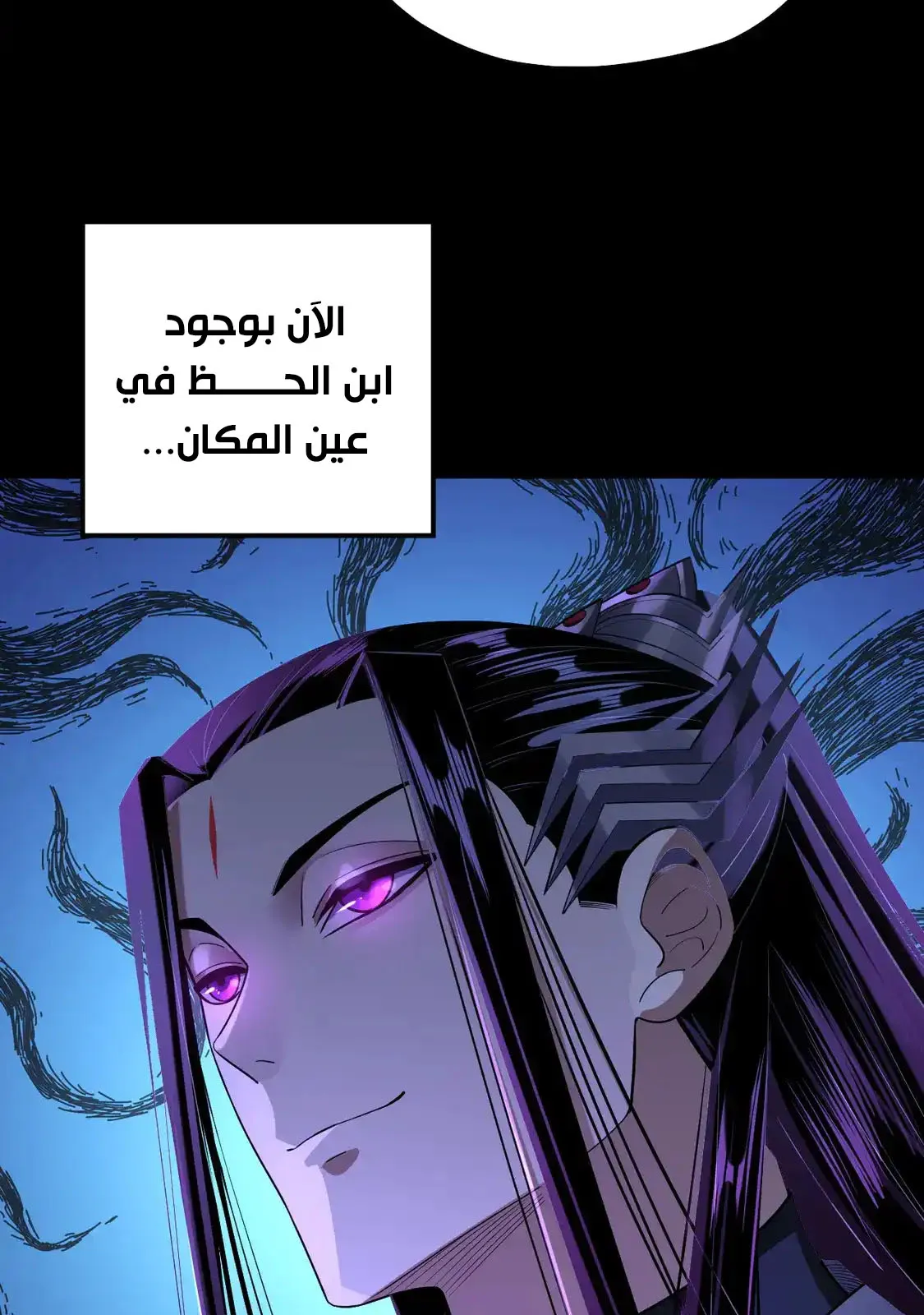 الصفحة 81 من 85