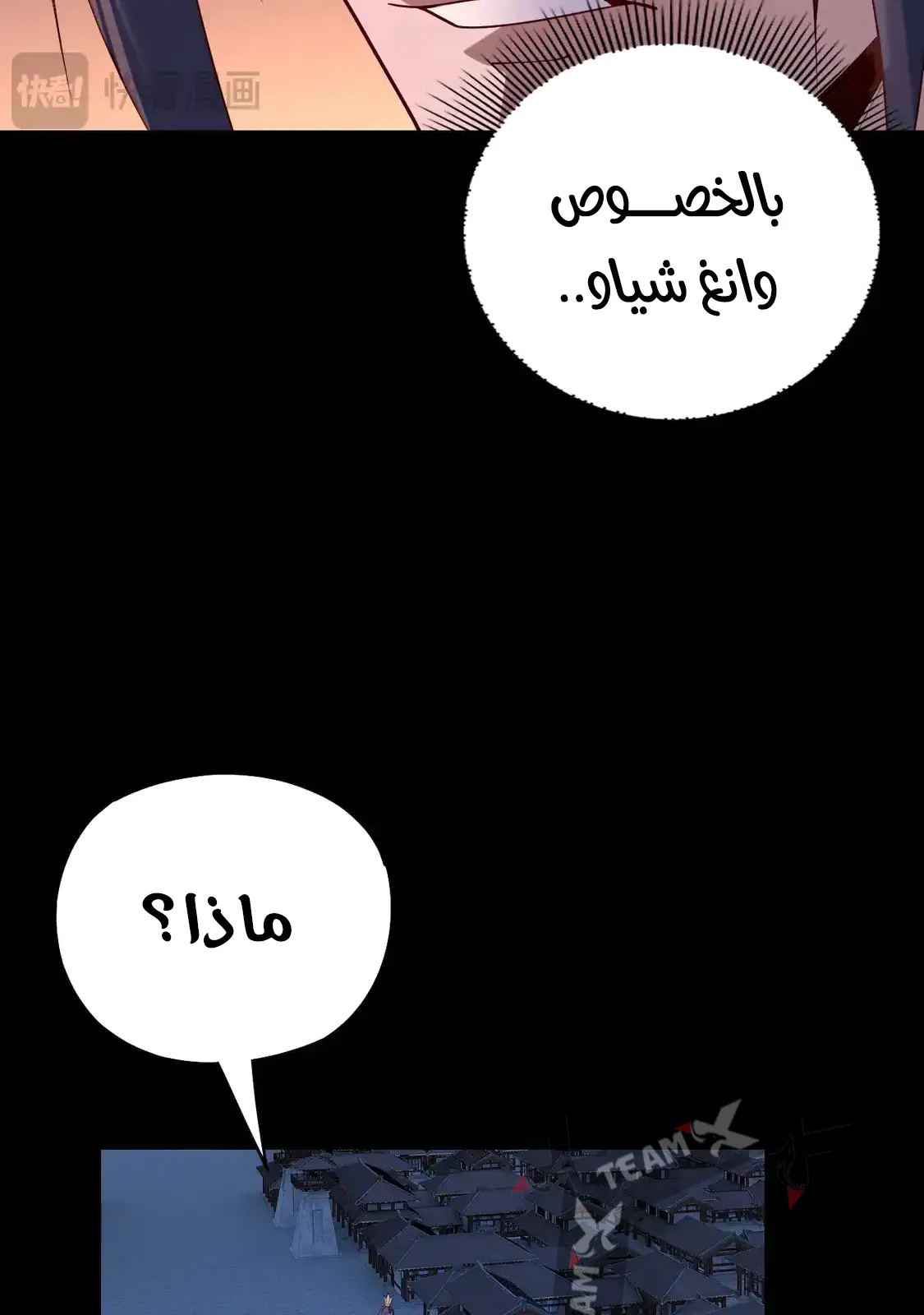 الصفحة 30 من 85