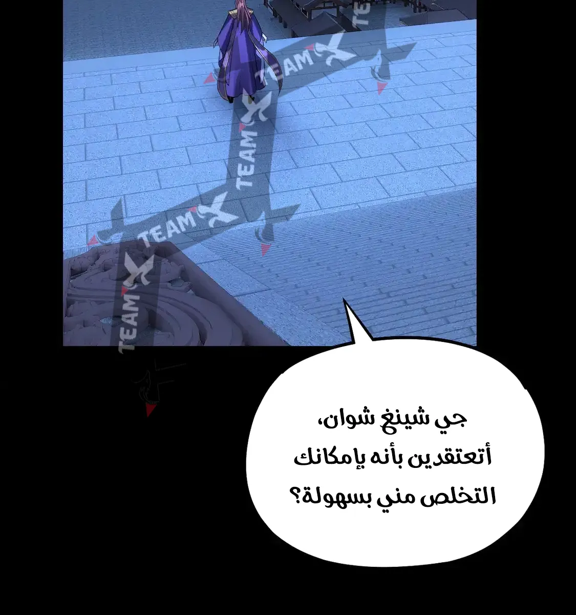 الصفحة 31 من 85