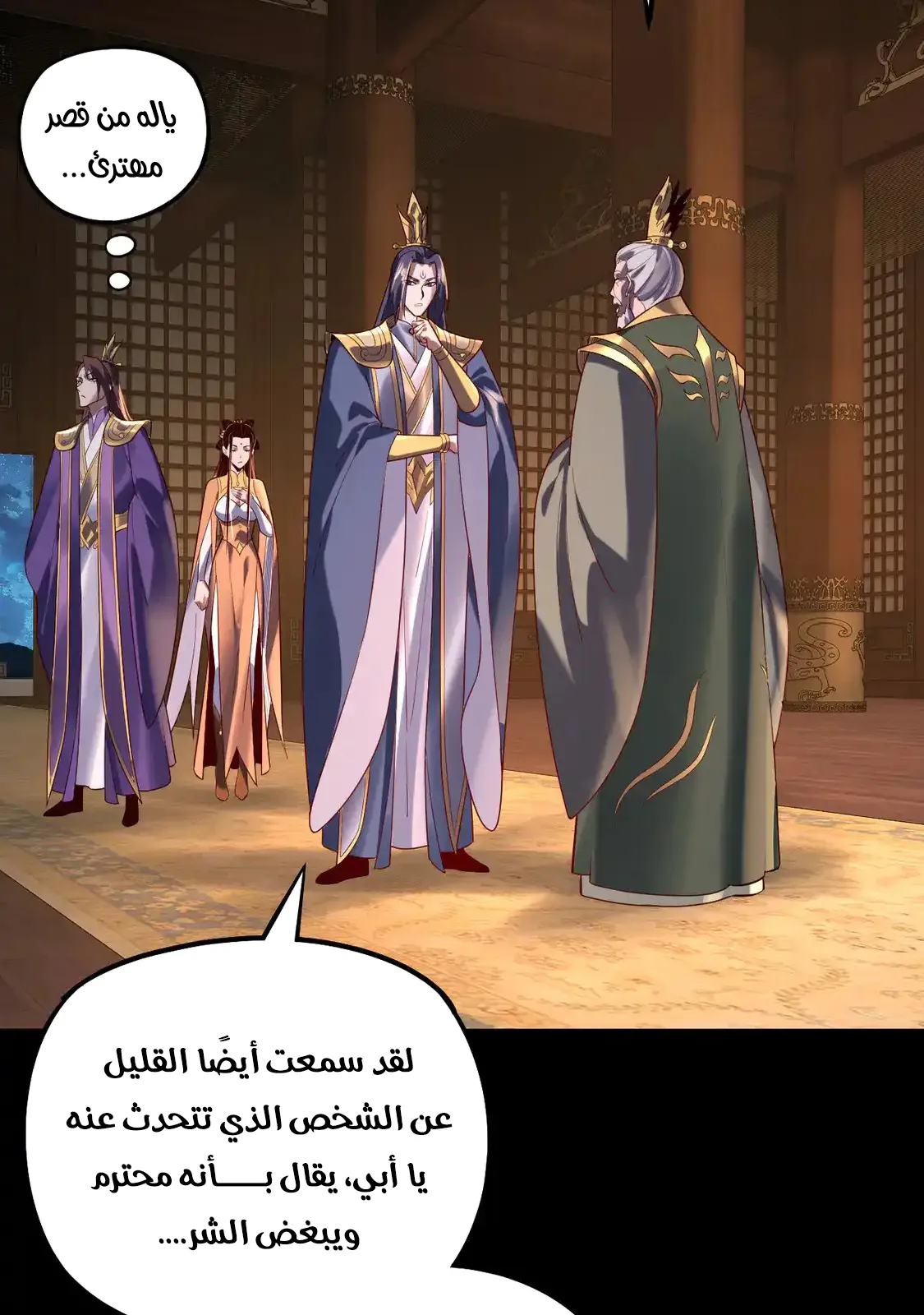 الصفحة 23 من 85