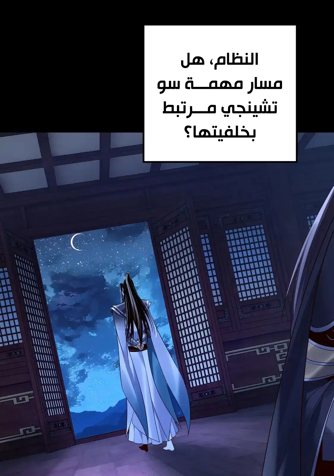 الصفحة 19 من 85