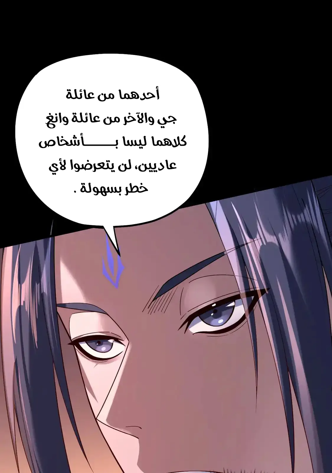 الصفحة 29 من 85