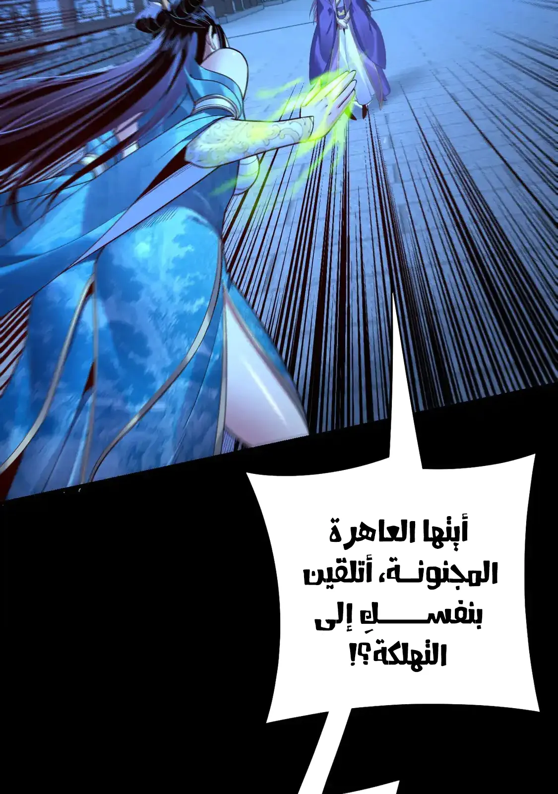 الصفحة 68 من 85