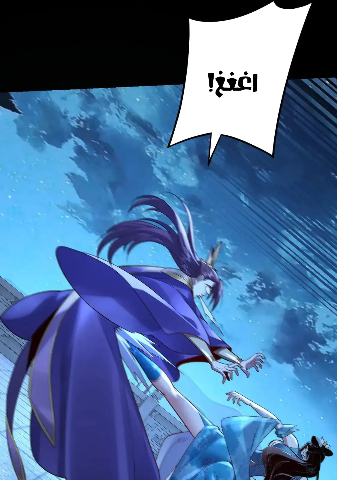 الصفحة 65 من 85