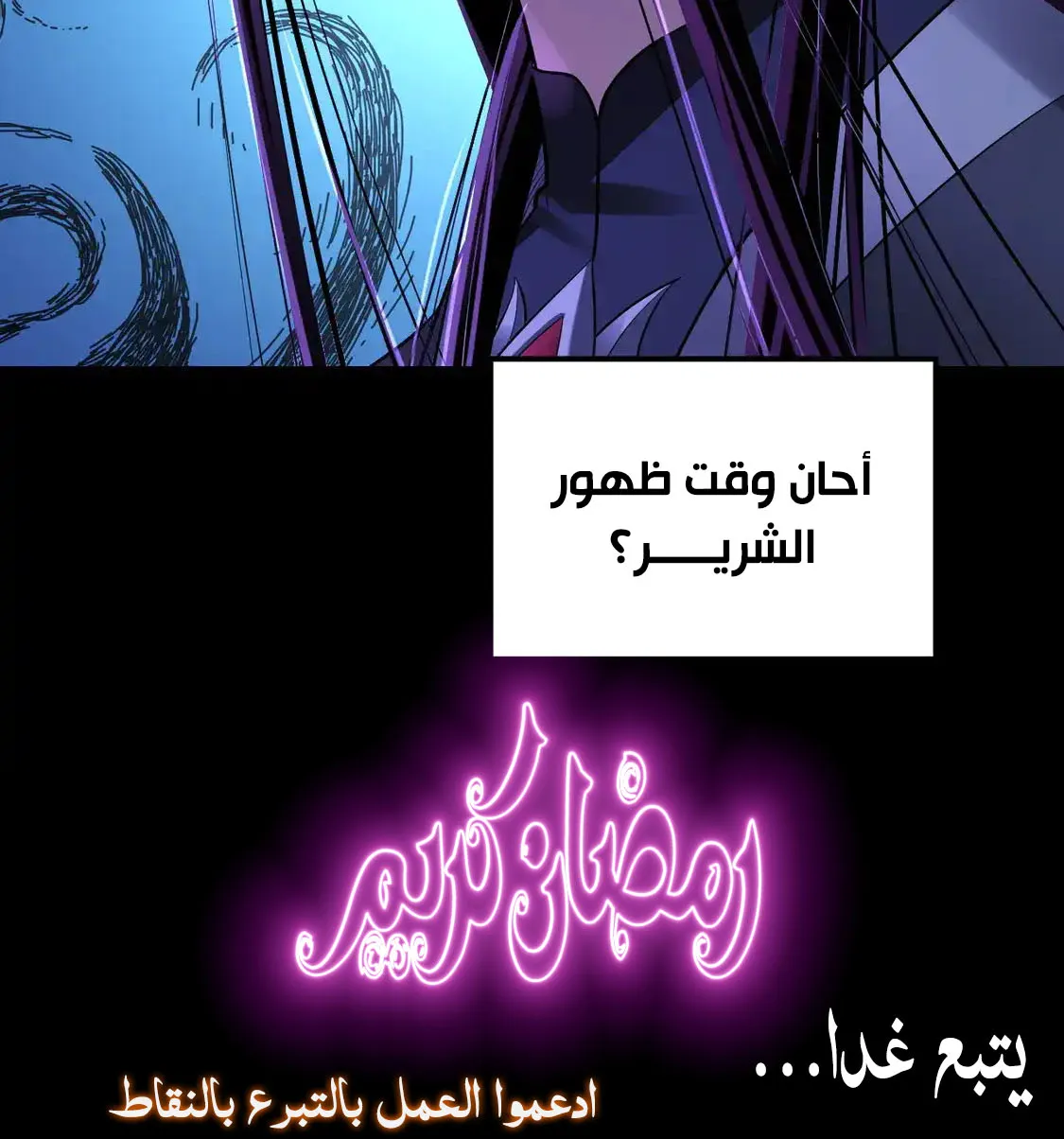 الصفحة 82 من 85
