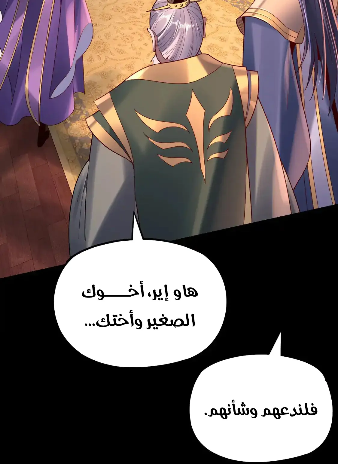 الصفحة 28 من 85