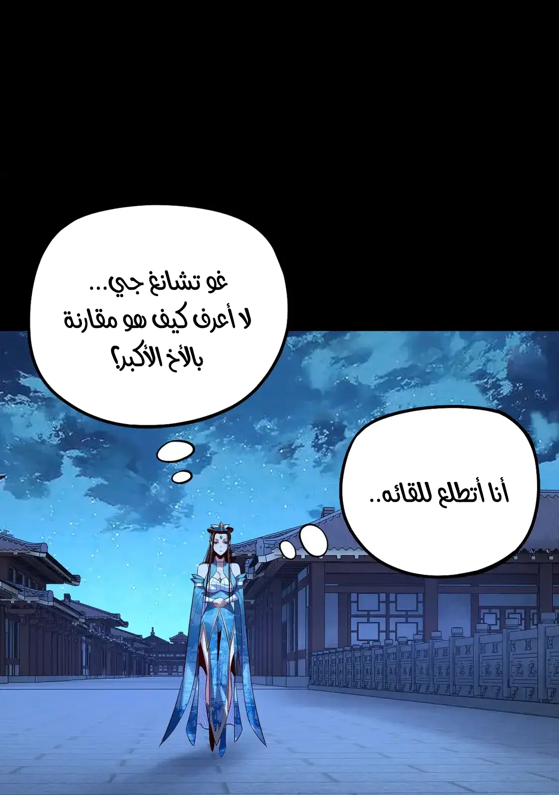الصفحة 59 من 85