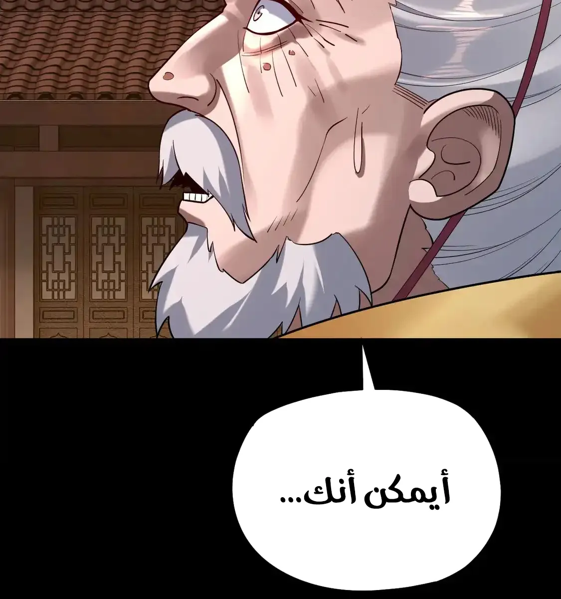 الصفحة 9 من 85