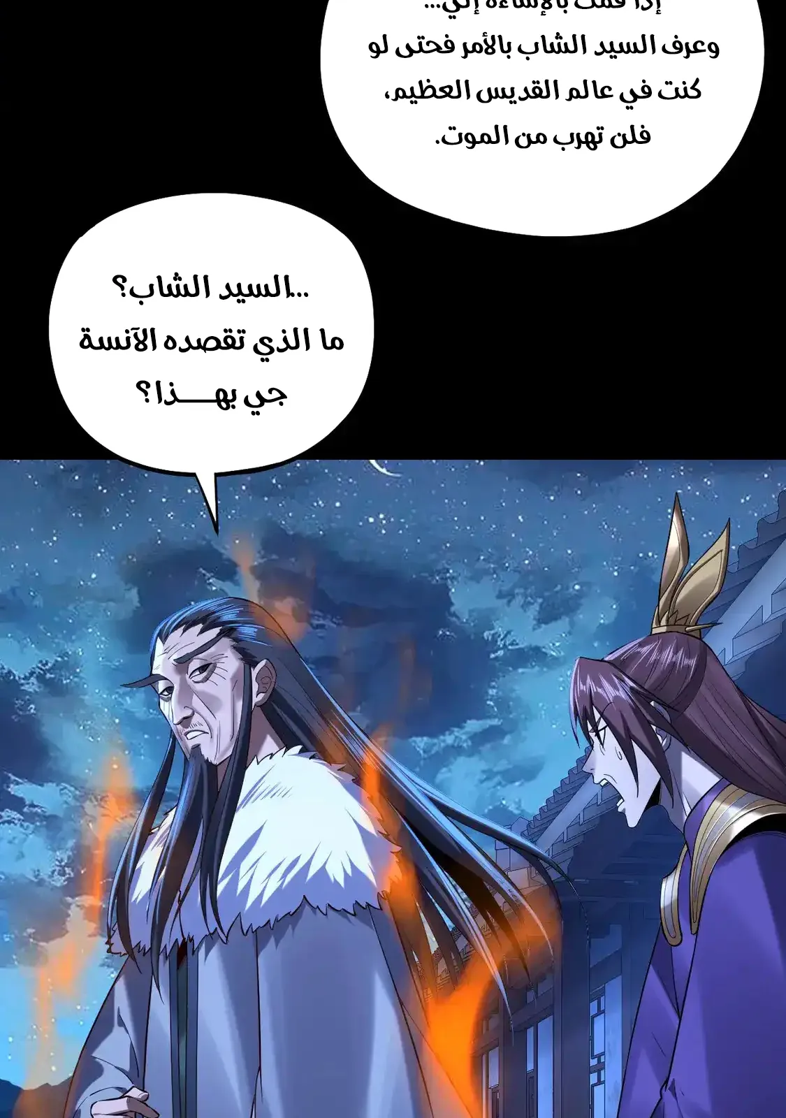 الصفحة 72 من 85