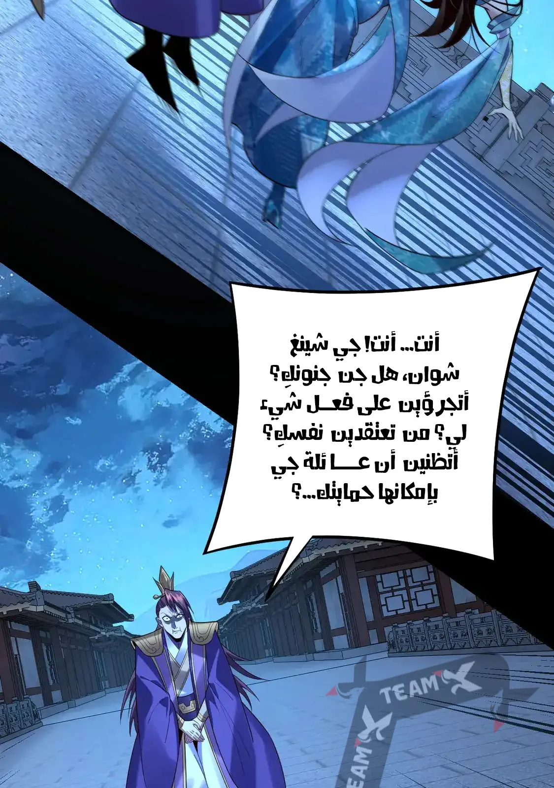 الصفحة 66 من 85