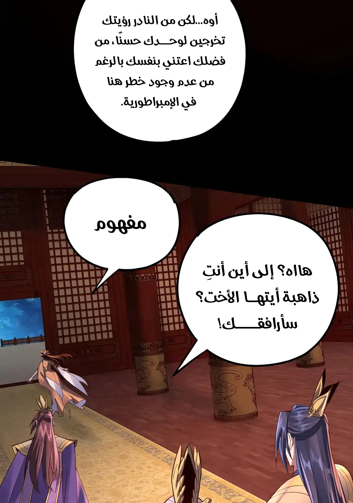 الصفحة 27 من 85