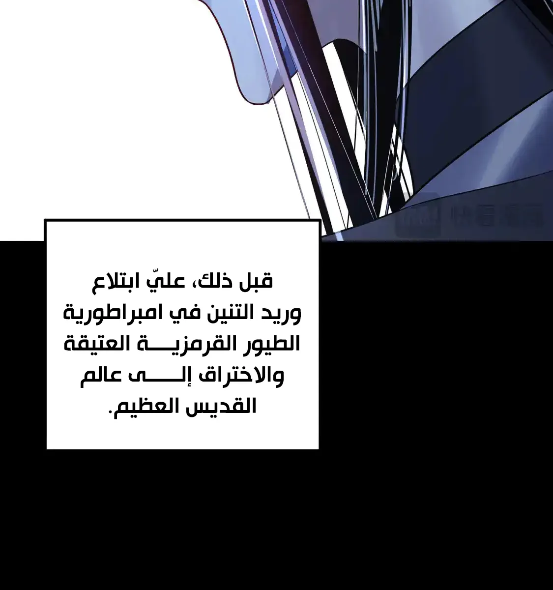 الصفحة 21 من 85