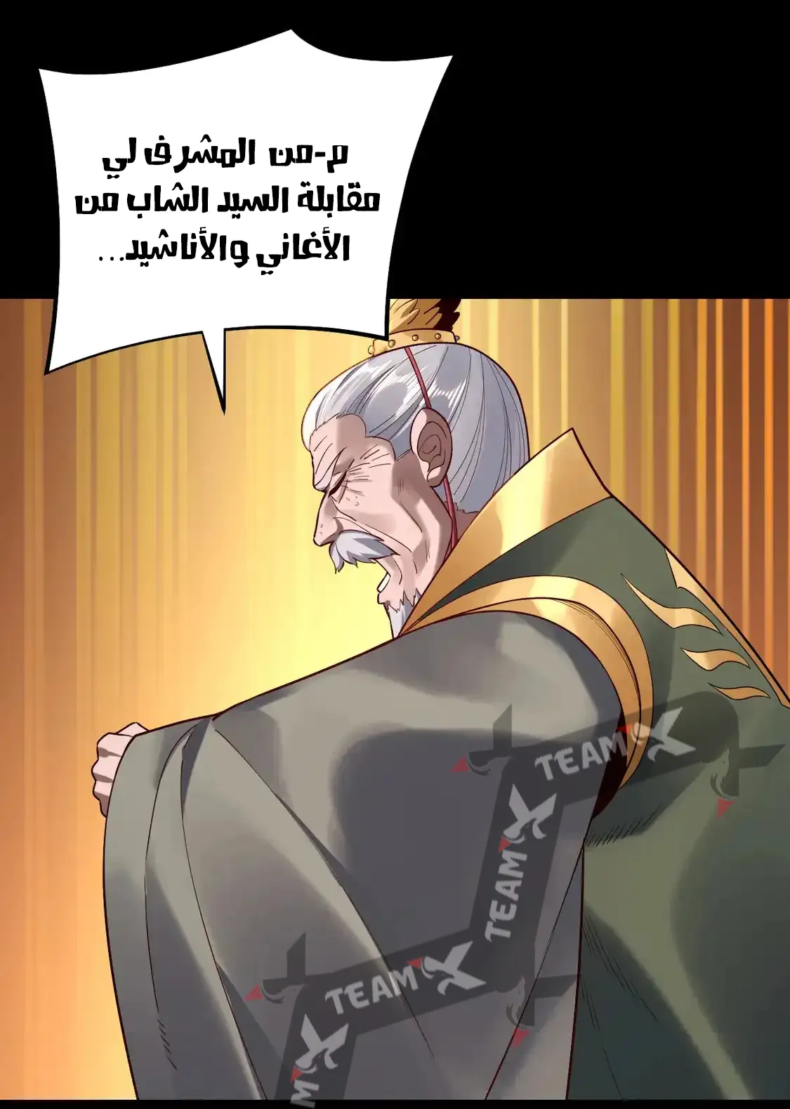 الصفحة 10 من 85