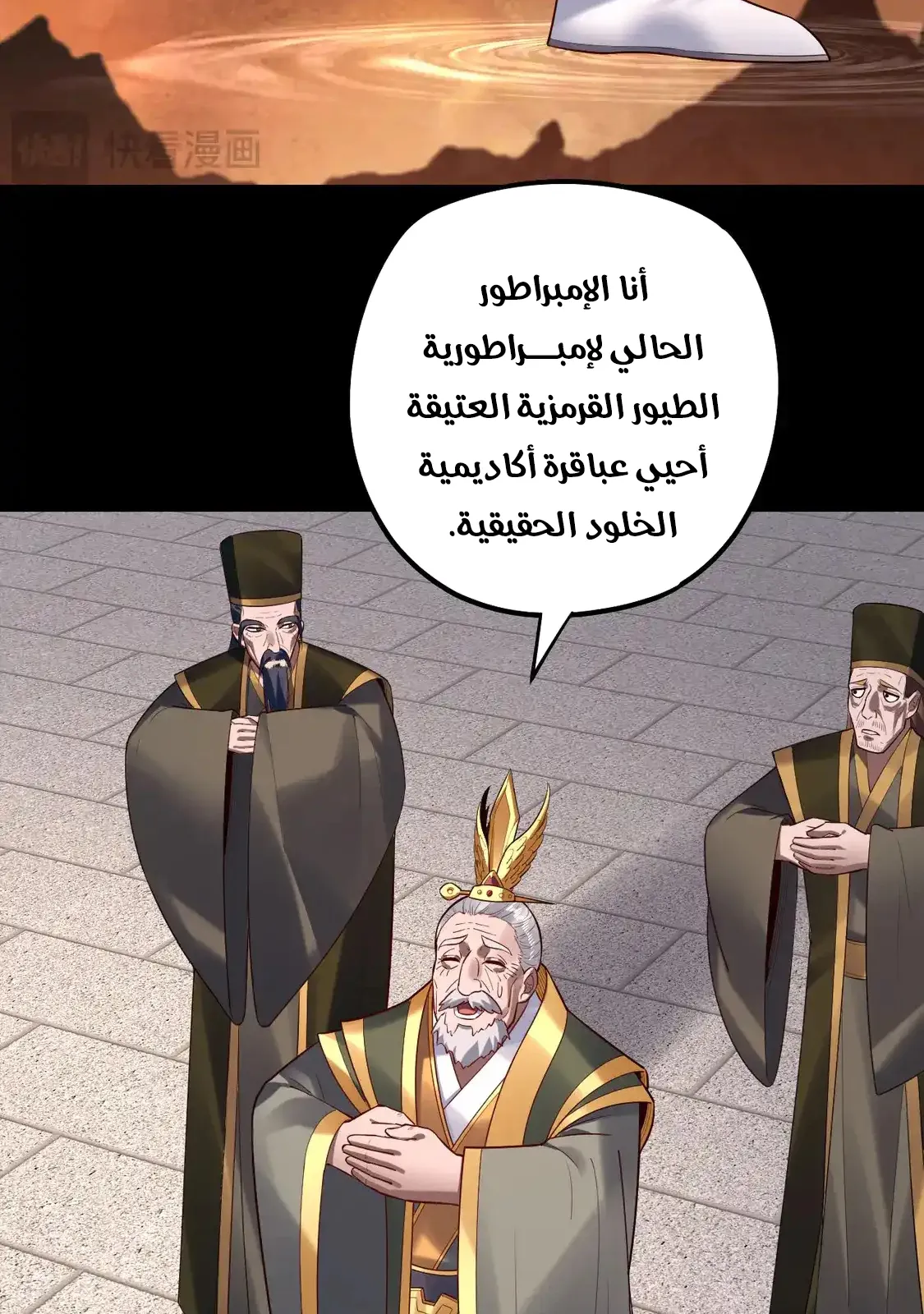 الصفحة 4 من 85