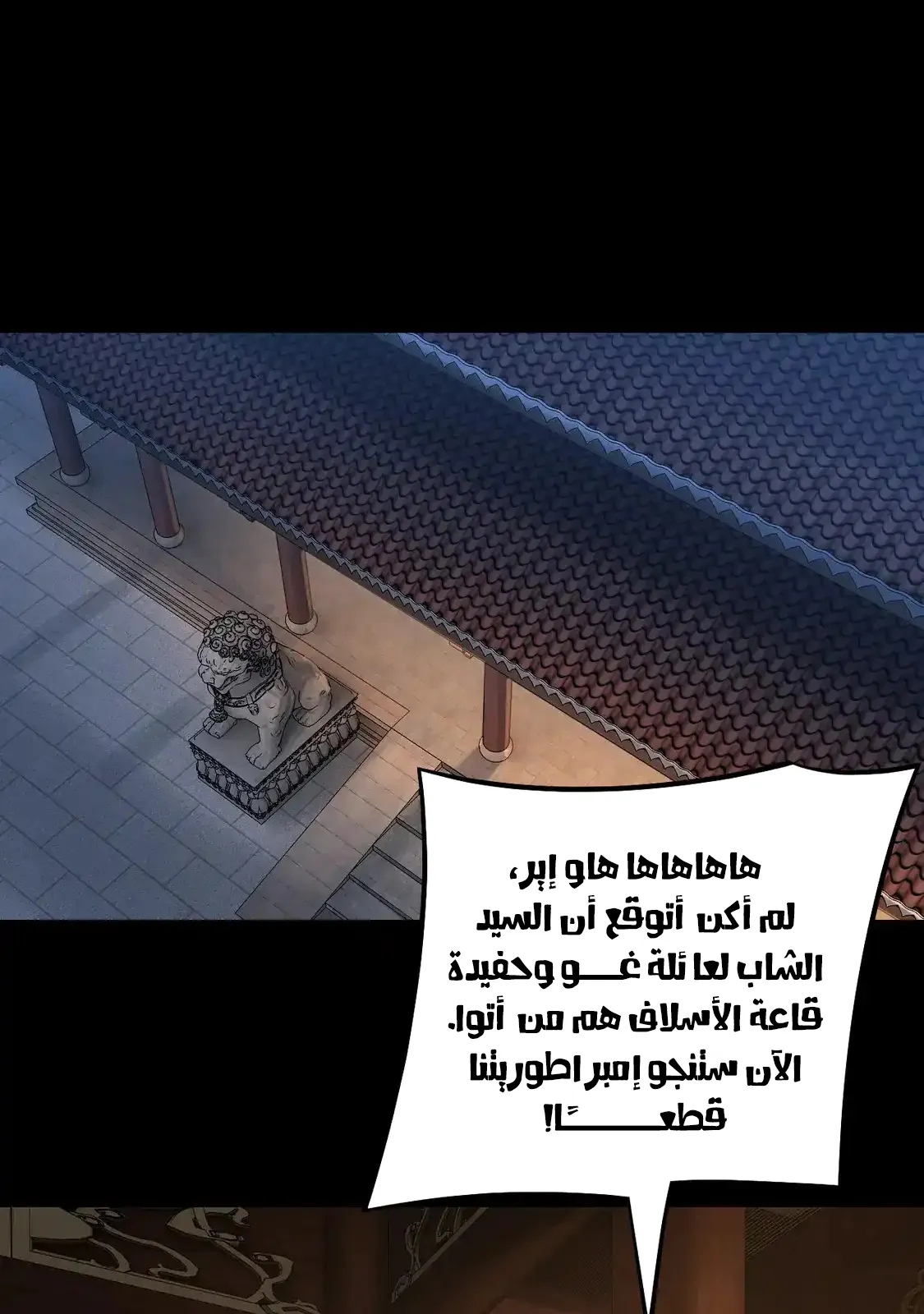 الصفحة 22 من 85