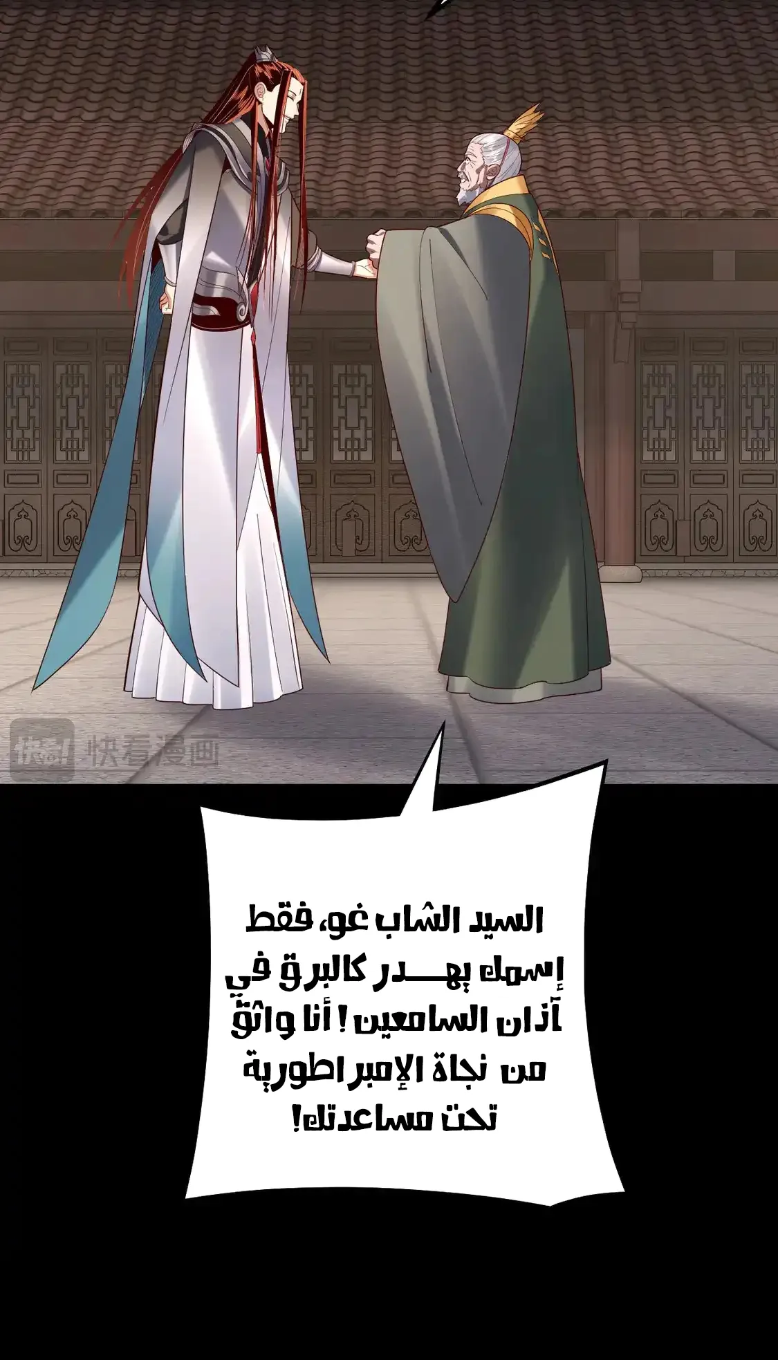 الصفحة 12 من 85