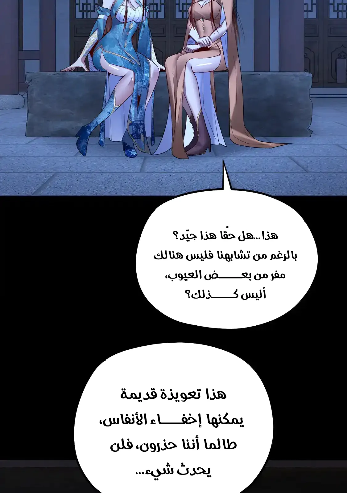الصفحة 49 من 85