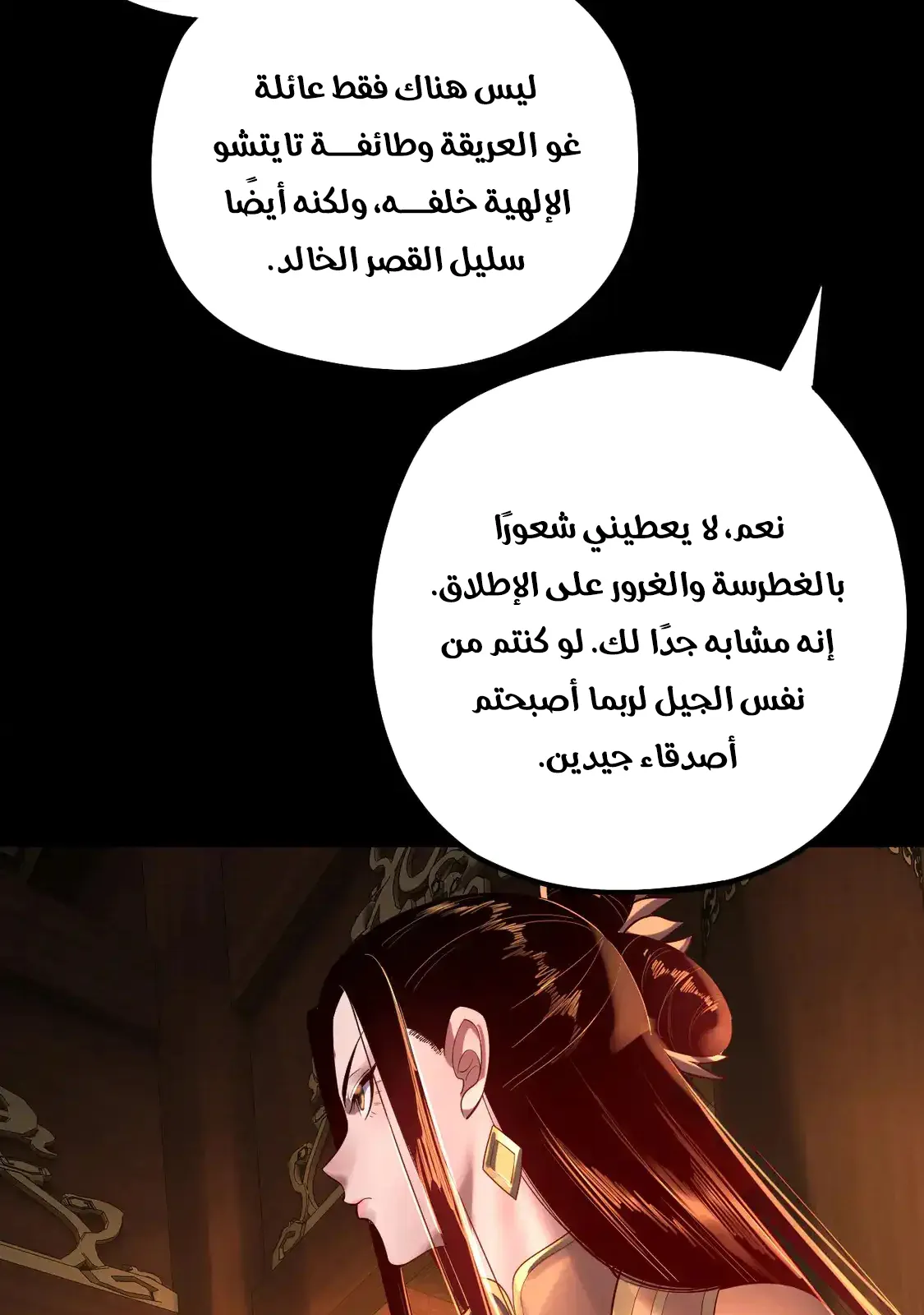 الصفحة 24 من 85