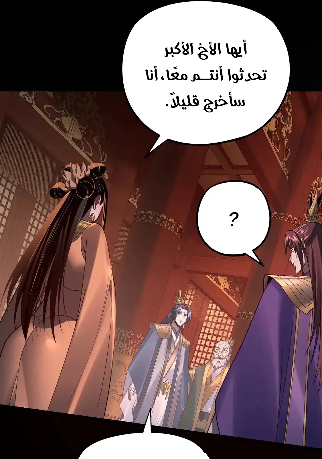 الصفحة 26 من 85