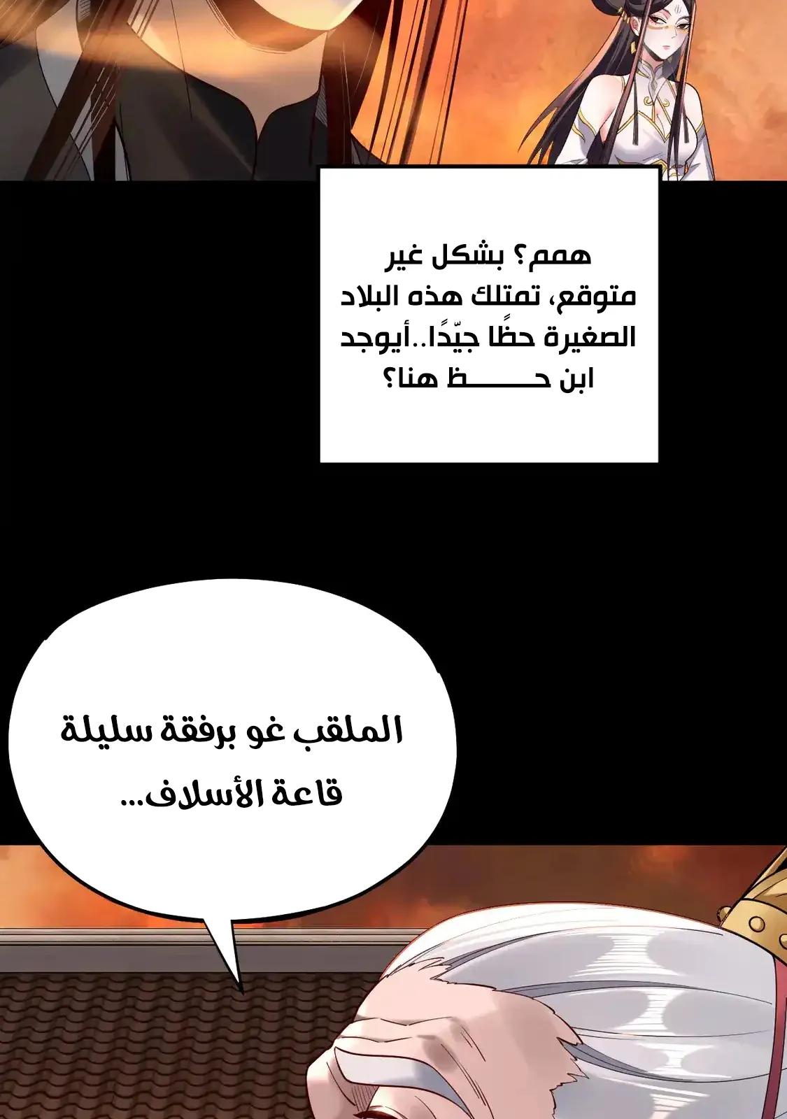الصفحة 8 من 85