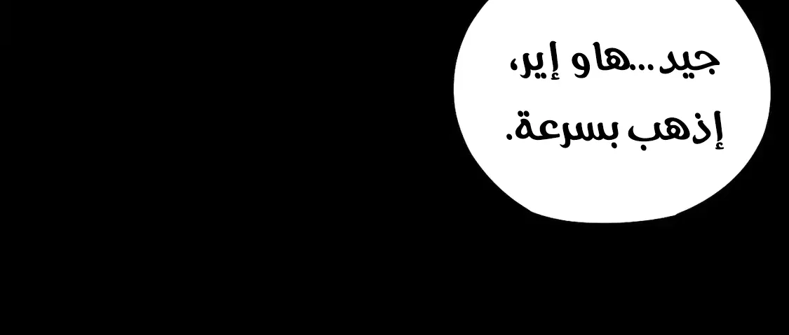 الصفحة 77 من 85