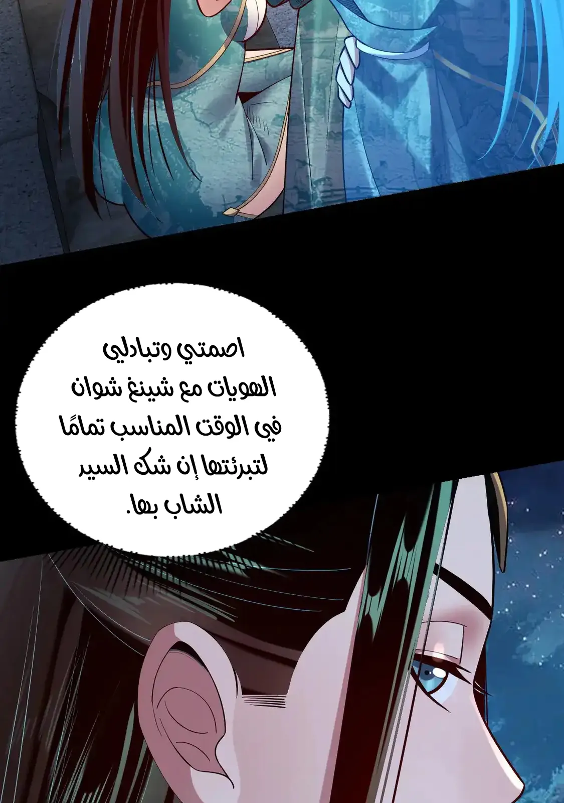 الصفحة 53 من 85